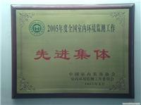 无锡市室内空气质量检测 守护健康呼吸，科学应对装修污染