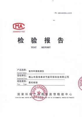 装修后甲醛超标别慌张，这5个简单有效方法助您安心入住